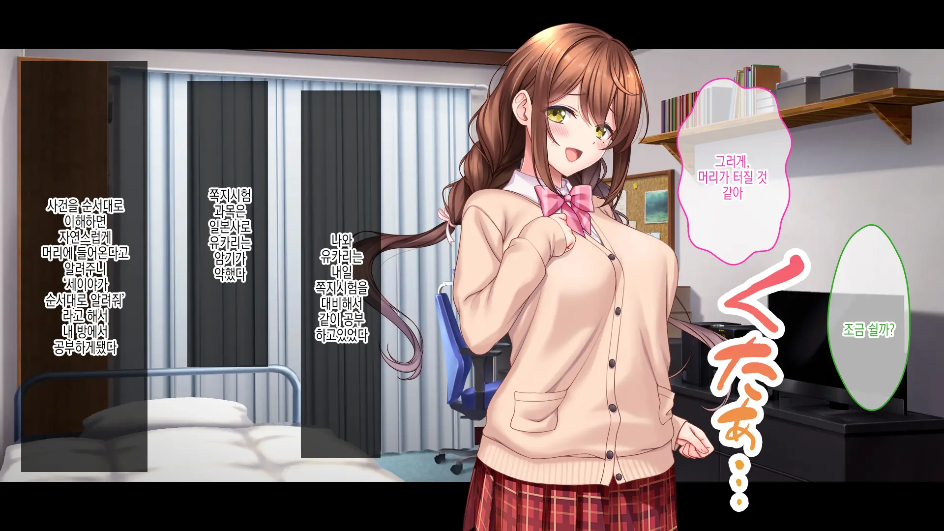 Idol To Osananajimi Ga Ore Ni Shojo O Sasagete Kita! ~Cinderella Girl To Gakuen MissCon 1-I Ga Ore No Chinko O Toriau Sankaku Kankei~ | 아이돌과 소꿉친구가 내게 처녀를 바쳐왔다! ~신데렐라 걸과 학원 미스 콘테스트 1위가 내 자○를 두고서 삼각관계~